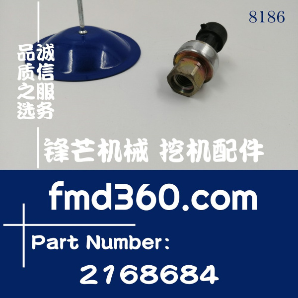 卡特3412、3512机油压力传感器216-8684、2168684(图1)