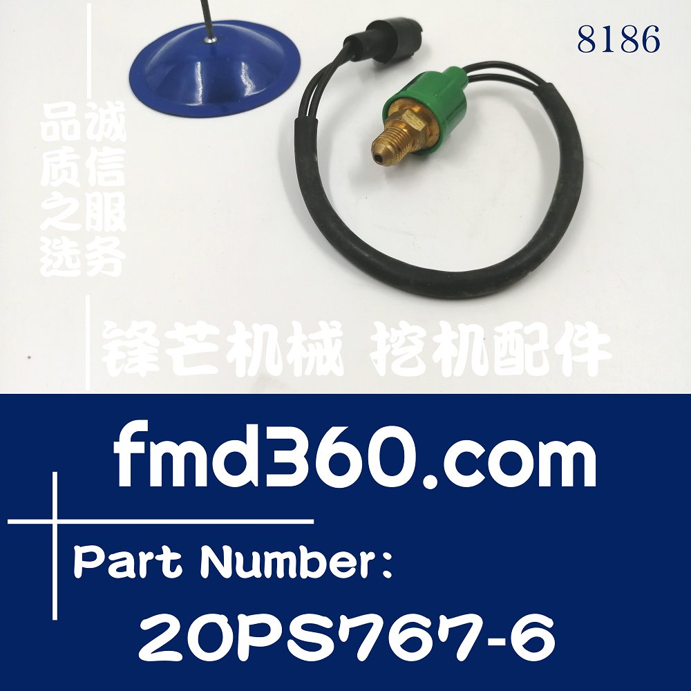 黑龙江卡特E320压力传感器小圆插106