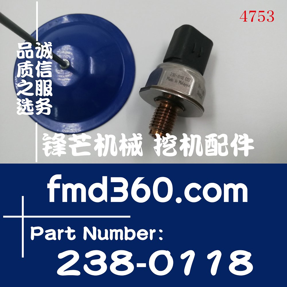 勾机配件卡特E323D 320D 312D共轨压力传感器238-011(图1)