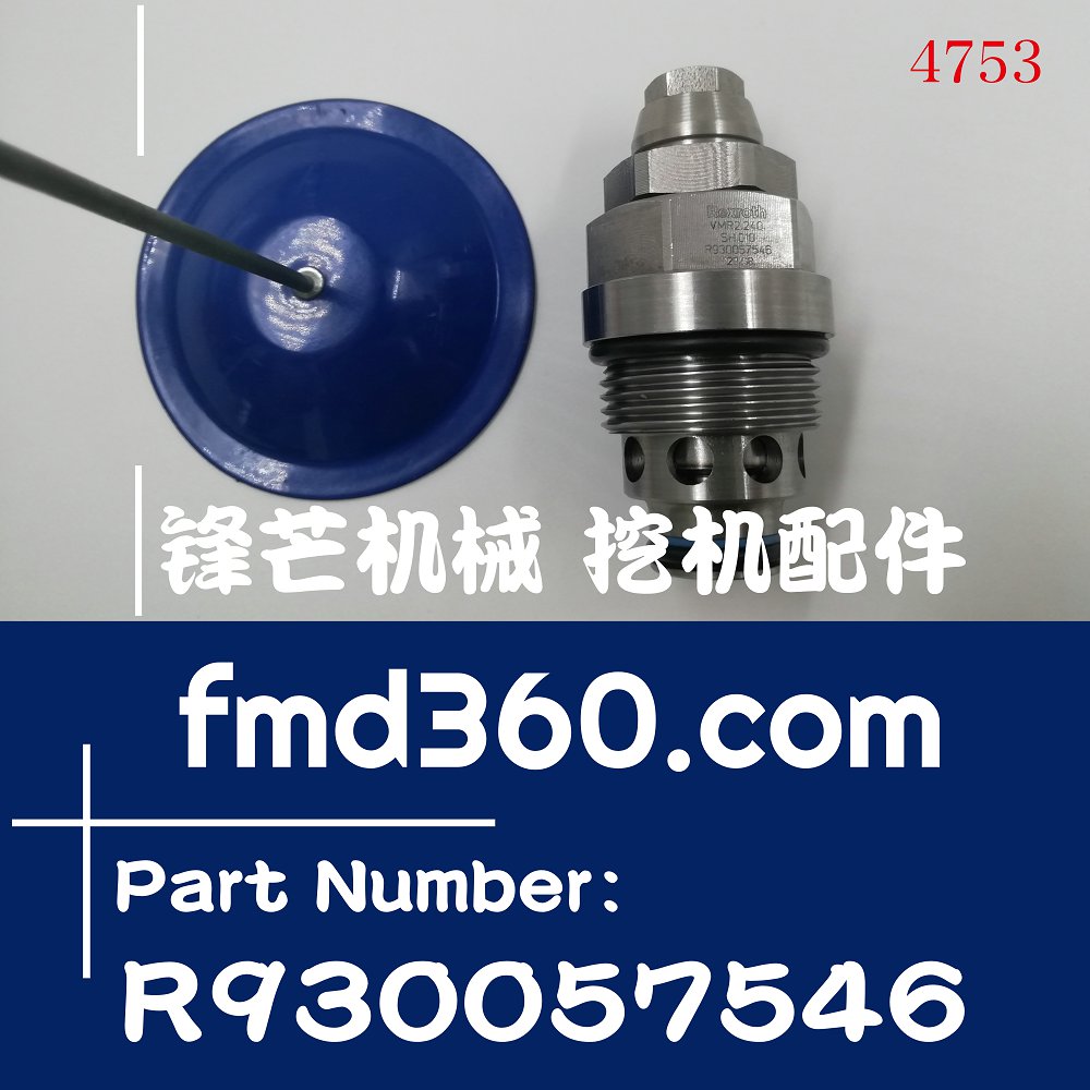 广州卡特E349D分配器溢流阀原厂质量5