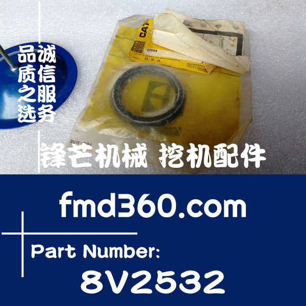 台北进口挖机配件卡特966D制动器修理包8V2532(图1)