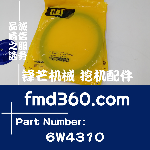 广州工程机械配件卡特彼勒进口油封6W4310、6W-4(图1)