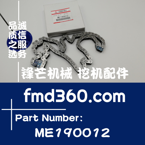 资阳市进口卡特挖掘机配件E307D挖机4M40发动机链(图1)