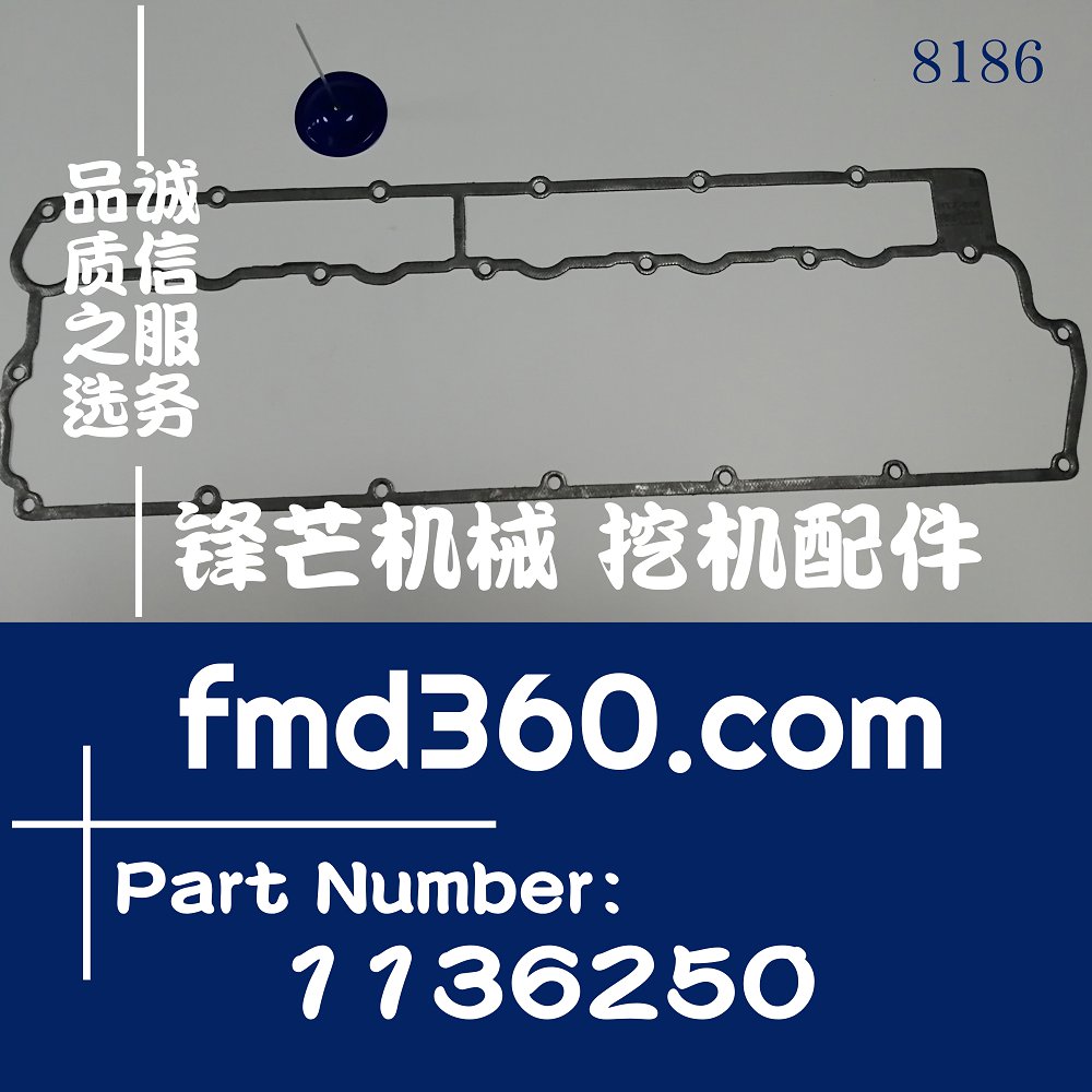 江西进口高质量卡特3116气门罩盖垫113-6250,113625(图1)