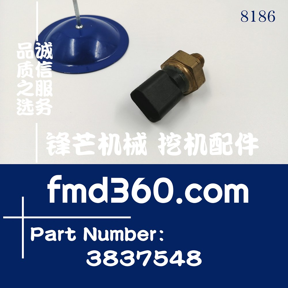 武汉进口叉车零件卡特SCAC出口泵压力传感器383(图1)