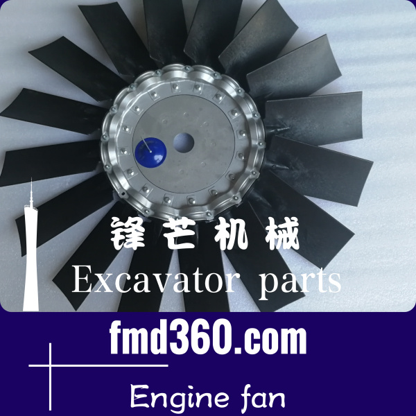 丽江市进口挖掘机配件卡特3126发动机风扇叶(图1)