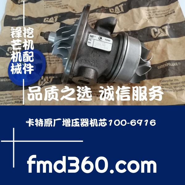 潜江市进口挖掘机配件卡特3116原厂增压器机芯(图1)