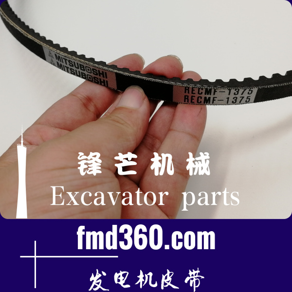 广元市进口挖机配件卡特E306D发电机皮带水泵皮带(图1)