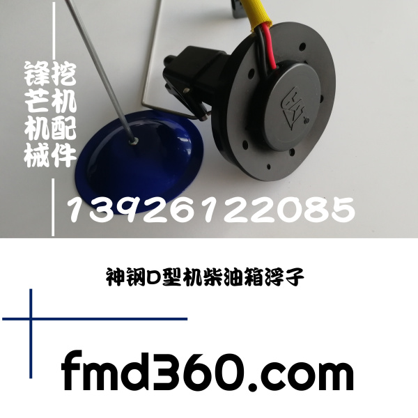 广州锋芒机械进口挖机配件卡特320D 330D 336D原厂柴(图1)