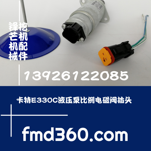 广州锋芒机械进口挖机配件卡特挖机E330C液压泵比(图1)