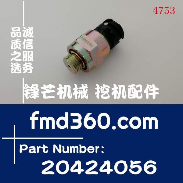 上海市沃尔沃TAD1240GE、TAD1250机油压力传感器204(图1)