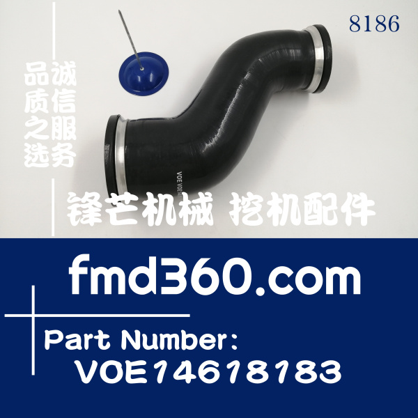 广州市沃尔沃EC240B中冷管增压器到散