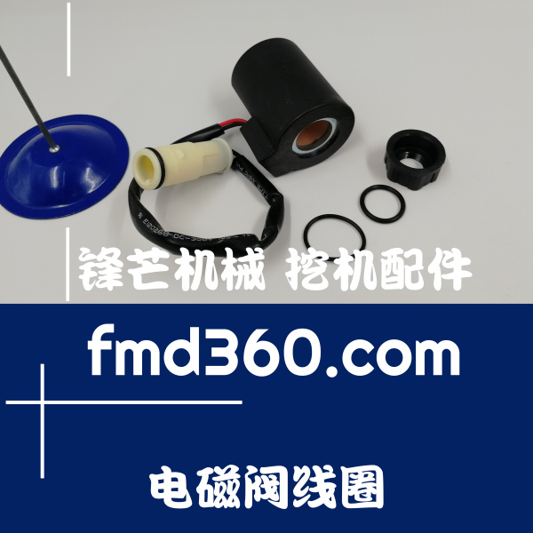 广州进口传感器沃尔沃EC210B挖掘机电