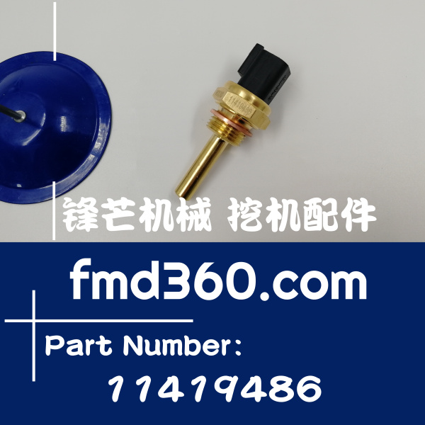香港纯原装进口挖机感应器沃尔沃EC360B液压油温(图1)