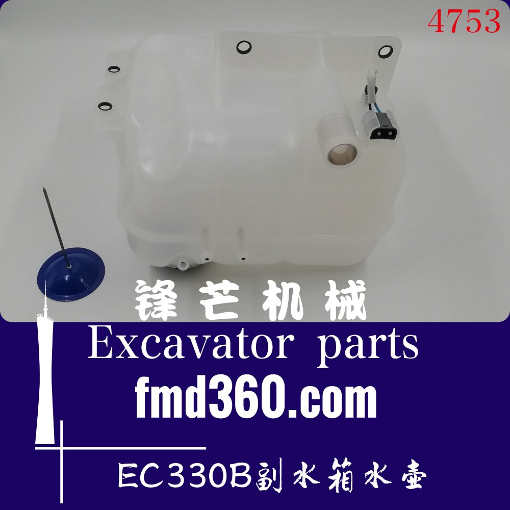 南京厂家直销进口勾机配件沃尔沃EC330