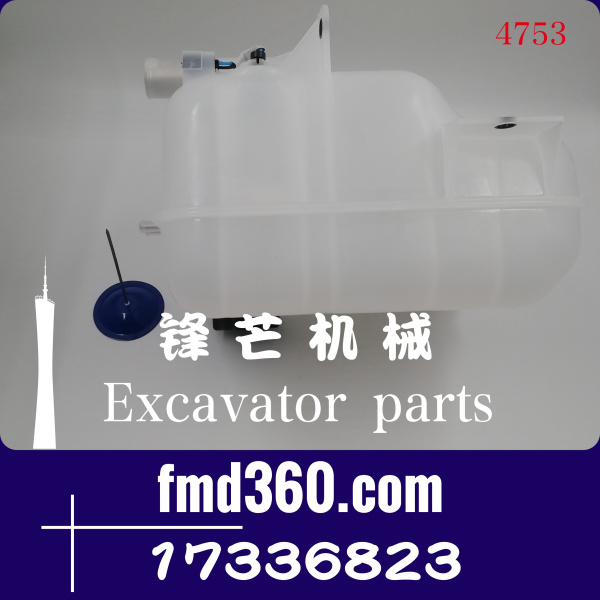 上海勾机进口挖机配件沃尔沃EC360副水箱1675922，(图1)