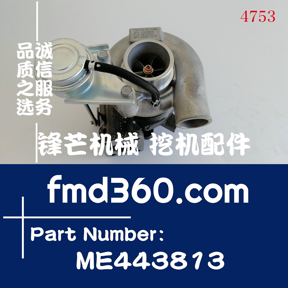 银川TD04HL4S-15MK进口带水冷增压器49389-02110、ME44(图1)