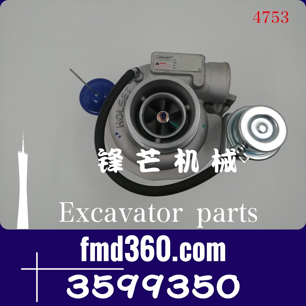 安徽厂家直销挖机配件HX25W依维柯4CYL增压器3599(图1)