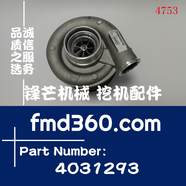 南京市沃尔沃装载机进口增压器403129
