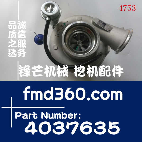 现代HL780-9轮式装载机增压器4037635、4089863、4089(图1)