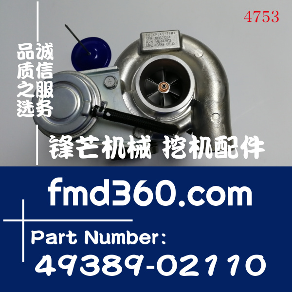 三菱4M50发动机增压器ME443813、49389-02110、TD04HL4S(图1)