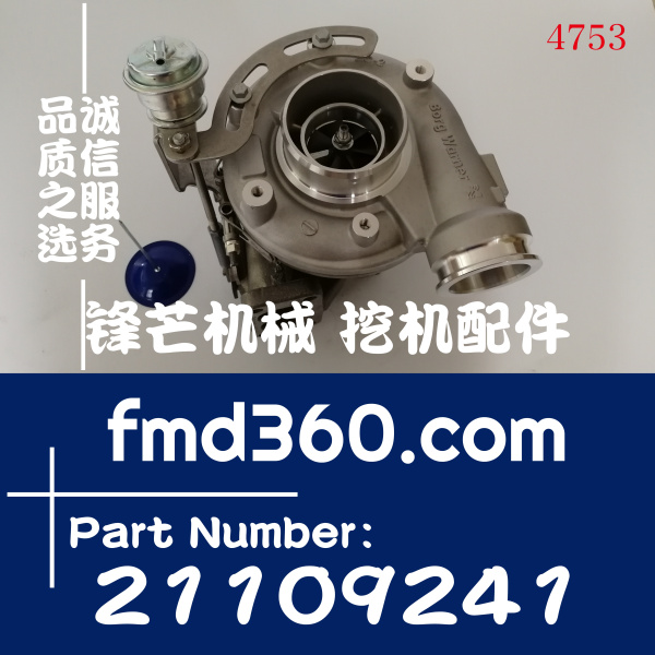 原装进口沃尔沃TAD750VE发动机S200G增压器20856791，(图1)