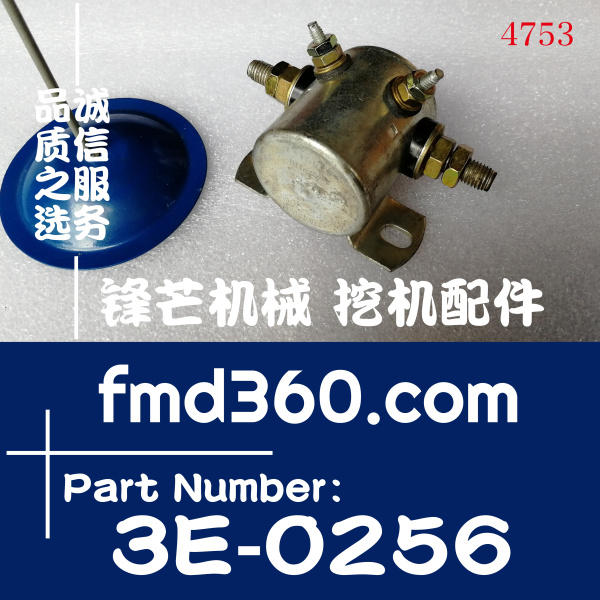 江西省卡特工程机械发动机预热继电器3E-0256、(图1)