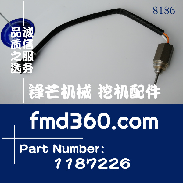 山东省卡特工程机械温度传感器118-72
