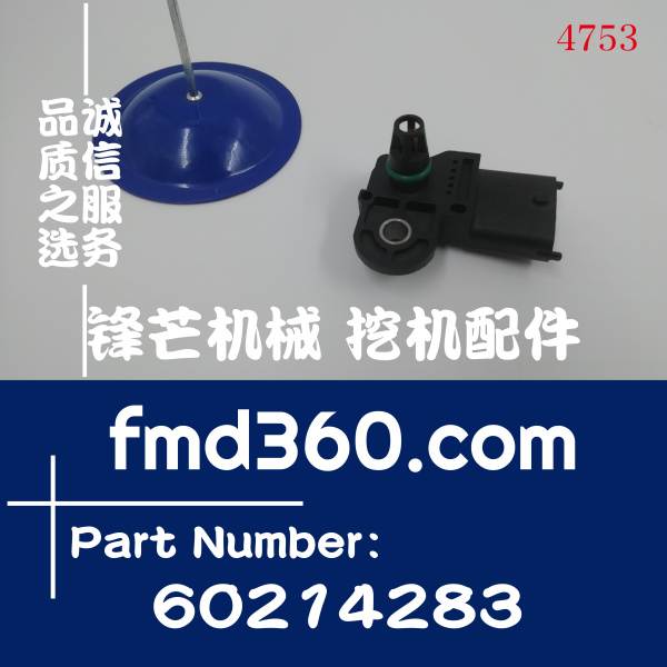 三菱D06FRC进气压力传感器32K90