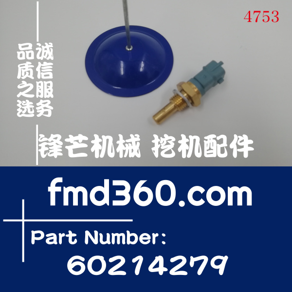锋芒机械三菱D06FRC燃油温度传感器3