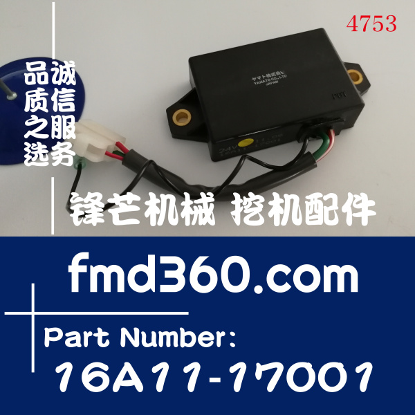 原装进口三菱MG500, MG530继电器16A11-17001，16A11170(图1)