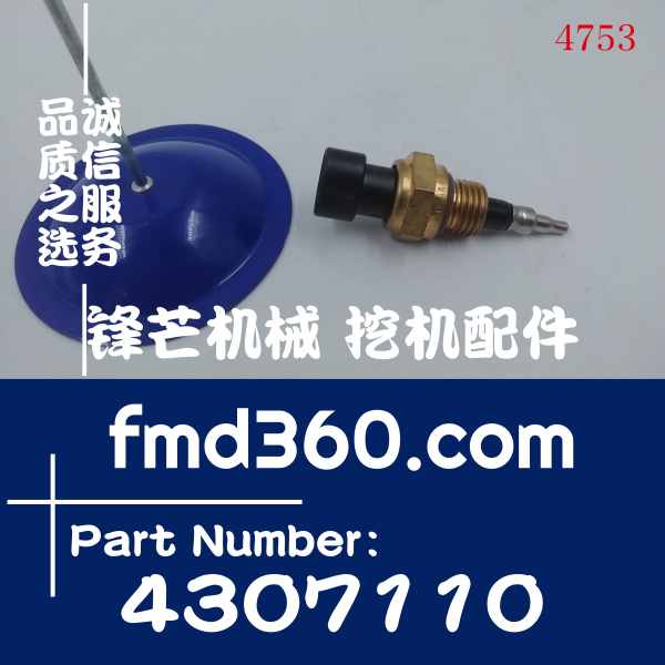 上海市康明斯ISX ISX15 QSX15水温传感器4307110(图1)