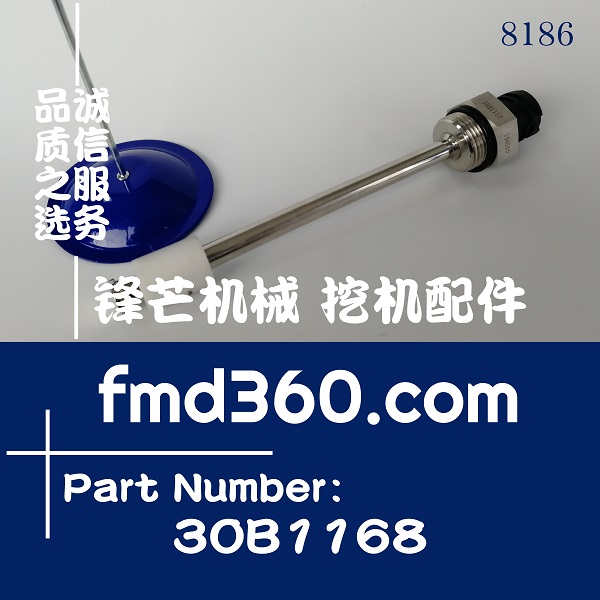 广州市柳工装载机油量传感器冷却液位置传感器(图1)