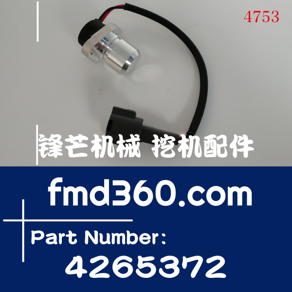 深圳市日立EX100-5 EX350-5
