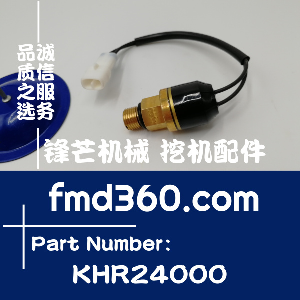 深圳市住友挖掘机SH350HD-3B压力