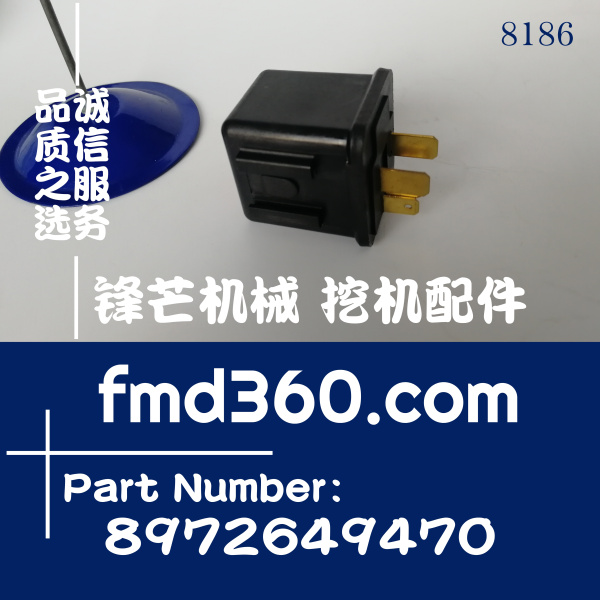 贵州省五十铃NQR75 4HK1继电器8