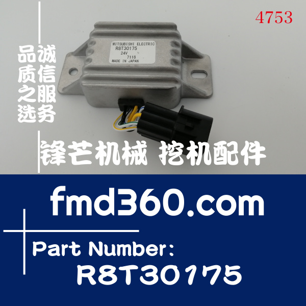 深圳市三菱发电机继电器ME049239，