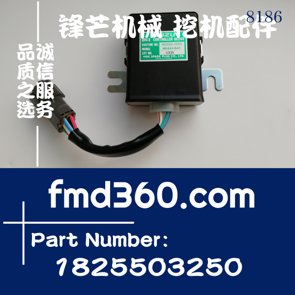深圳市日立挖机预热继电器182550-3