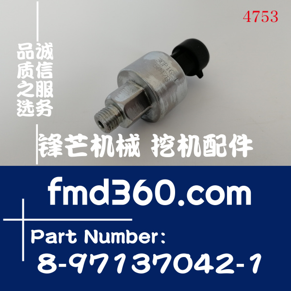 常宁市3CP16-1压力传感器89713