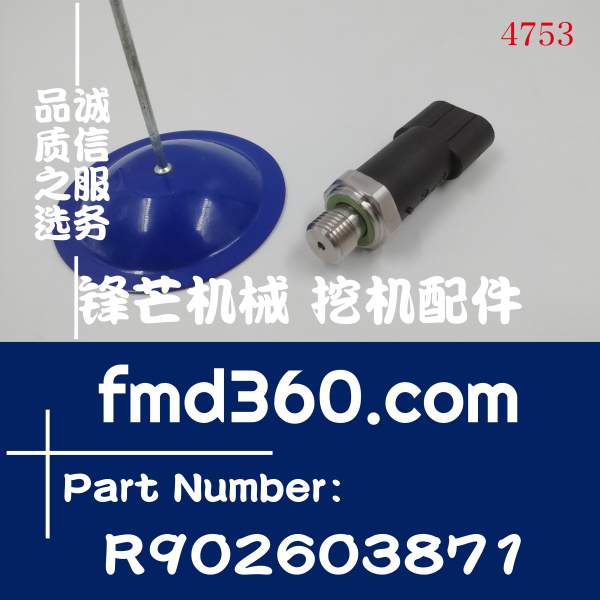 深圳市传感器R902603871，PR2