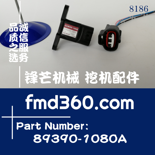 广州神钢挖机SK210-8进气压力传感器