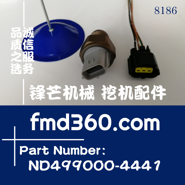 小松挖掘机配件PC450-7共轨压力传感