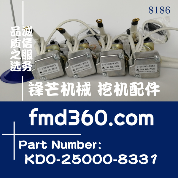 小松挖掘机PC360-7启动马达继电器K