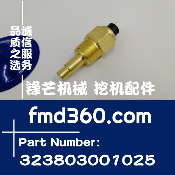 南宁全新进口挖机配件VDO水温传感器32