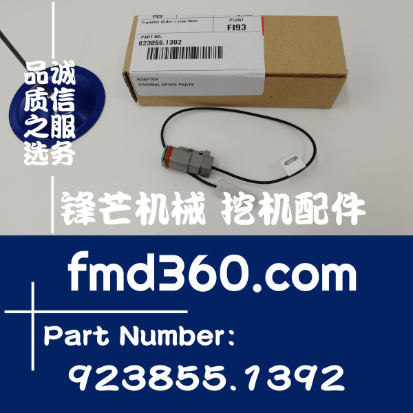 长沙厂家直销卡尔玛DRF450正面吊传感器923855.139(图1)