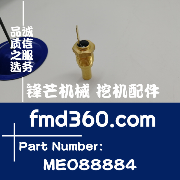 荥阳市进口挖机配件三一SY215-8挖机6D34水温传感器(图1)