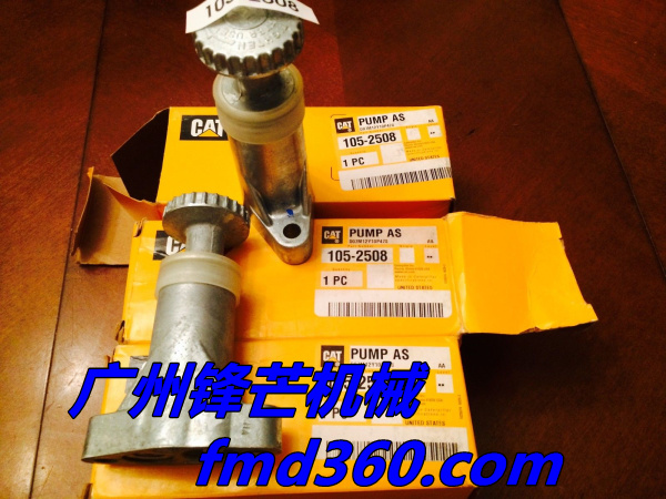 卡特E330D手油泵105-2508广州