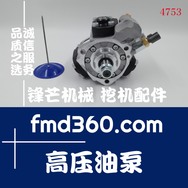 广西全新进口挖机配件高压油泵8-9809