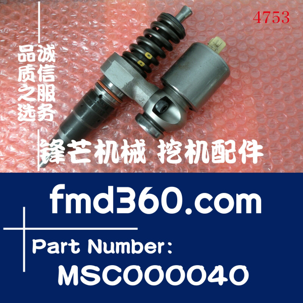 浏阳市路虎喷油器MSC000040，BE