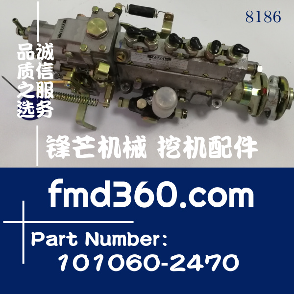 小松WA300-1装载机6D105柴油泵6137-72-1190，101060-247(图1)